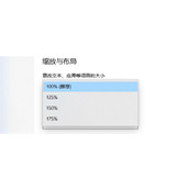《恶灵附身》全屏方法