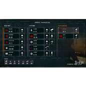 《恶灵附身2》切换小刀方法