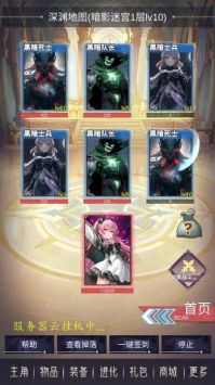 二次元无限氪金模拟系统