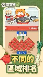 做个拿手菜