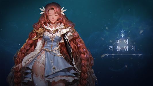 我的小魔女下载最新版