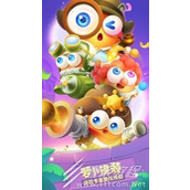 保卫萝卜4礼包兑换码2023汇总