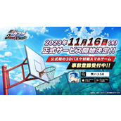 《黑子的篮球Street Rivals》Q版游戏11月16日上线