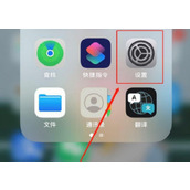 iqooneo8怎么开启5g网络