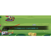 《小鸡舰队出击》自动攻击怎么设置