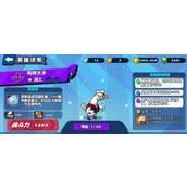 《小鸡舰队出击》咆哮水手强度怎么样