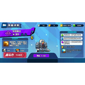 《小鸡舰队出击》灾厄骑士强度怎么样