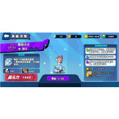 《小鸡舰队出击》星辰斗士强度怎么样