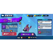 《小鸡舰队出击》黑魔导强度怎么样