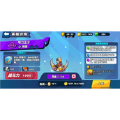 《小鸡舰队出击》弯刀王子强度怎么样