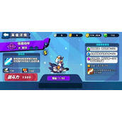 《小鸡舰队出击》强袭鸡甲强度怎么样