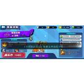 《小鸡舰队出击》智慧女神强度怎么样