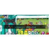 《小鸡舰队出击》狂暴系玩法介绍