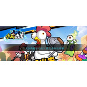 《小鸡舰队出击》奥义系玩法介绍