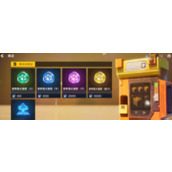 《星球重启》物资怎么刷