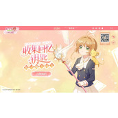 《魔卡少女樱回忆钥匙》嫩豆腐烧豌豆米怎么做