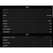 《荒野大嫖客2》4K10系列画面设置推荐