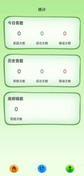 答时光