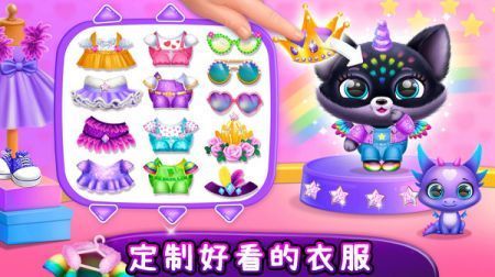 我的可爱萌宠最新版