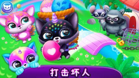 我的可爱萌宠最新版