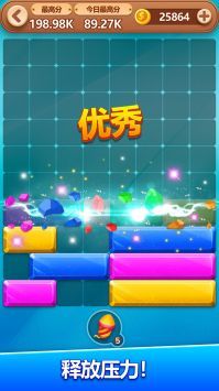 疯狂消方块最新版本
