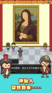 口袋美术馆安卓版