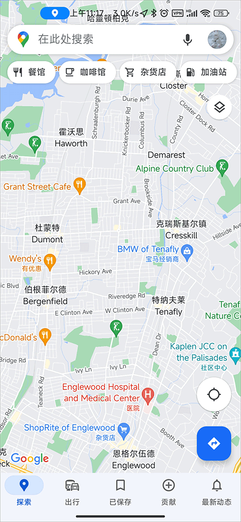 NAVER地图安装包