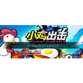 小鸡舰队出击最新兑换码一览2023