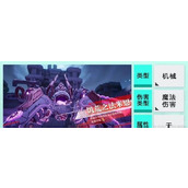 晶核失落遗迹命运之殿饥荒之法米恩怎么打具体一览