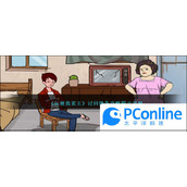 玩梗找茬王讨回债务攻略玩梗找茬王讨回债务怎么过关