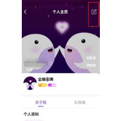 友玩个人昵称在哪修改