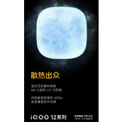 iQOO12散热如何