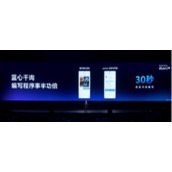 vivo蓝心千询ai机器人有什么功能