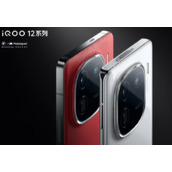 iqoo12防水等级达到多少级