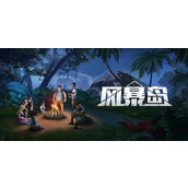 风暴岛面具名是什么(面具名机制说明)