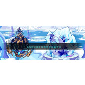 《洛克王国》暗黑典伊怎么获得