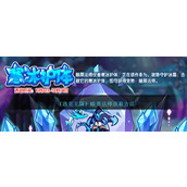 《洛克王国》暗黑法师怎么获得