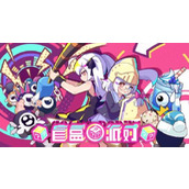 《盲盒派对》火焰无尽怎么过