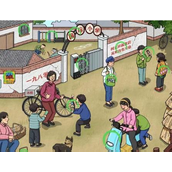 《文字玩出花》怀旧放学怎么过