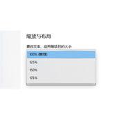 《恶灵附身》全屏设置方法介绍