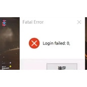 《THE FINALS》游戏报错解决方法