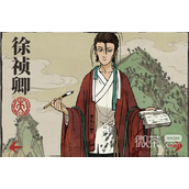 江南百景图徐祯卿培养推荐攻略