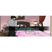 全民剧本大师真假妻子通关攻略分享