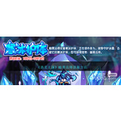 洛克王国暗黑法师获取方法攻略