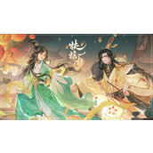 《扶摇一梦》兑换码2023