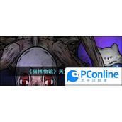 猫博物馆天文馆通关攻略猫博物馆天文馆通关方法