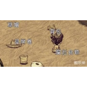 饥荒新家园青蛙怎么打饥荒新家园青蛙打法攻略