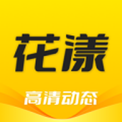 花漾动态壁纸安装包