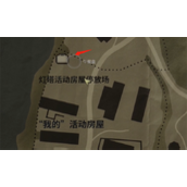 《心灵杀手2》富水镇灯塔活动房屋午餐盒收集攻略