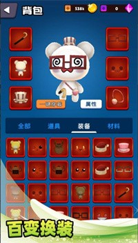 不休止战斗正式版